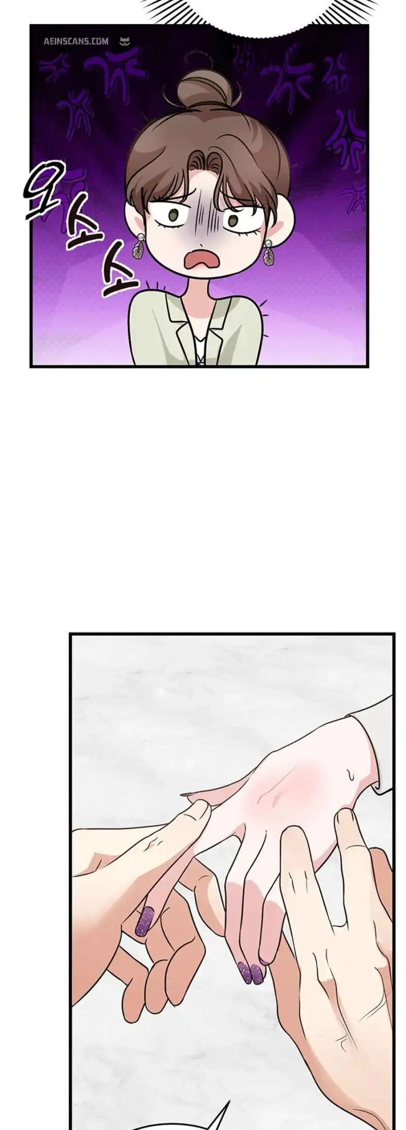 Help, My Secret Identity! Chapter 10 Online - página 71