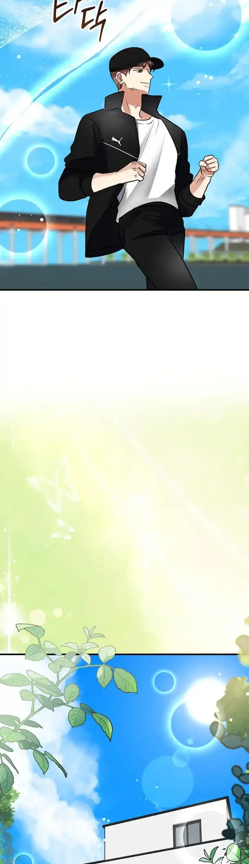 Help, My Secret Identity! Chapter 14 Online - página 9