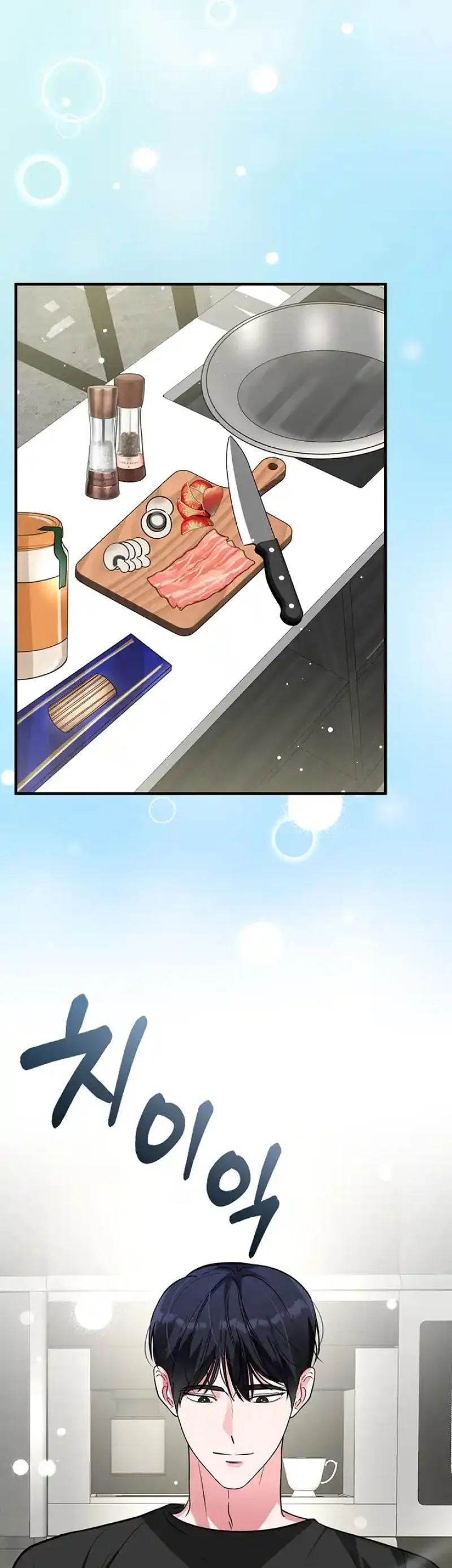 Help, My Secret Identity! Chapter 14 Online - página 26