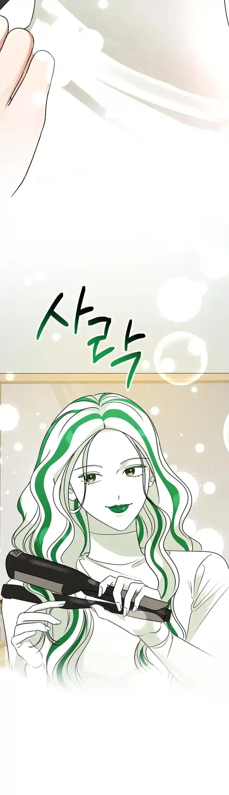 Help, My Secret Identity! Chapter 14 Online - página 48