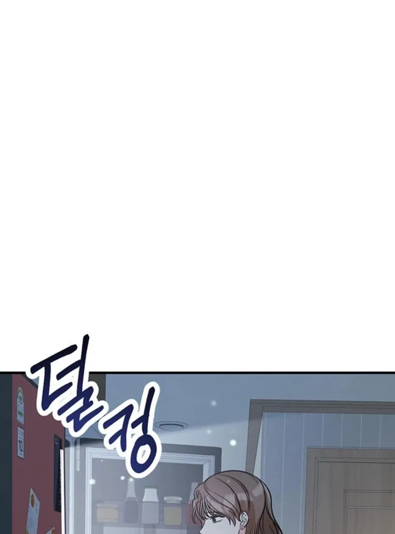 Help, My Secret Identity! Chapter 5 Online - página 12