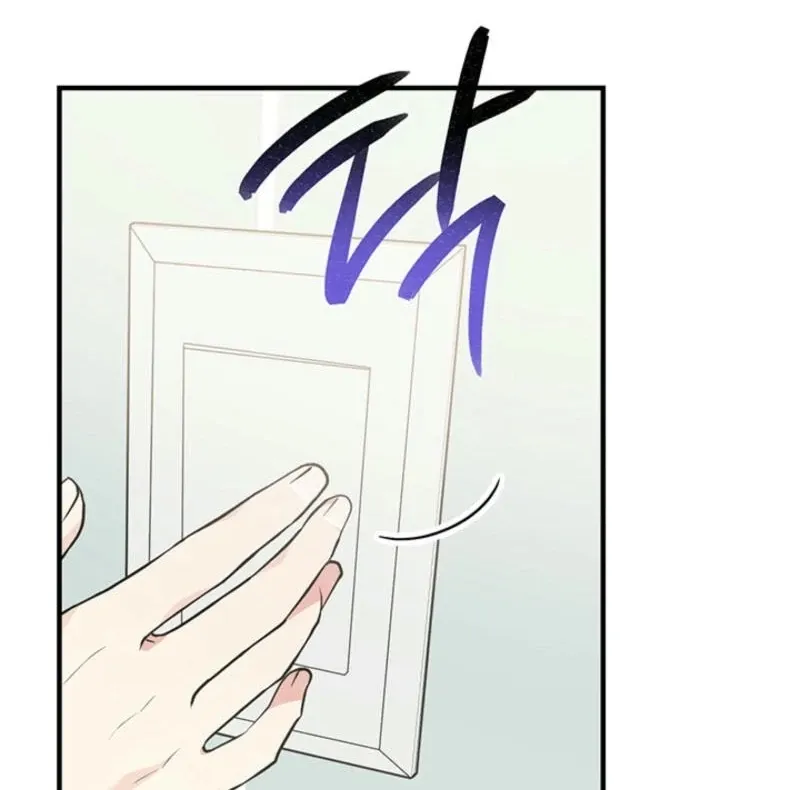 Help, My Secret Identity! Chapter 5 Online - página 19