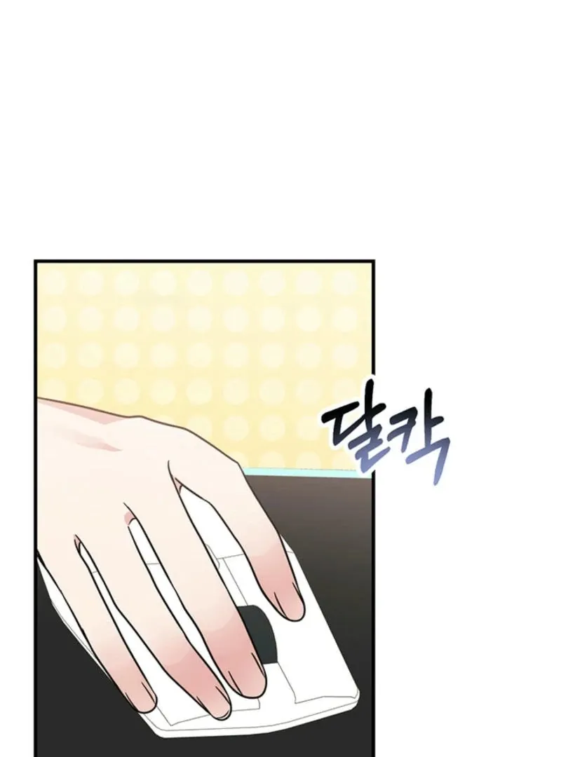 Help, My Secret Identity! Chapter 5 Online - página 42