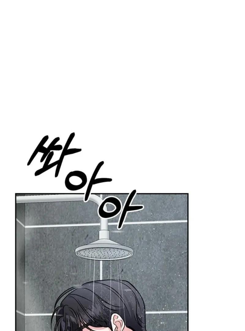 Help, My Secret Identity! Chapter 5 Online - página 56