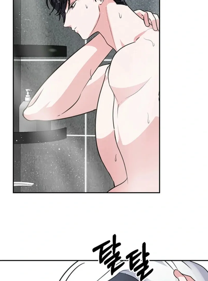 Help, My Secret Identity! Chapter 5 Online - página 57