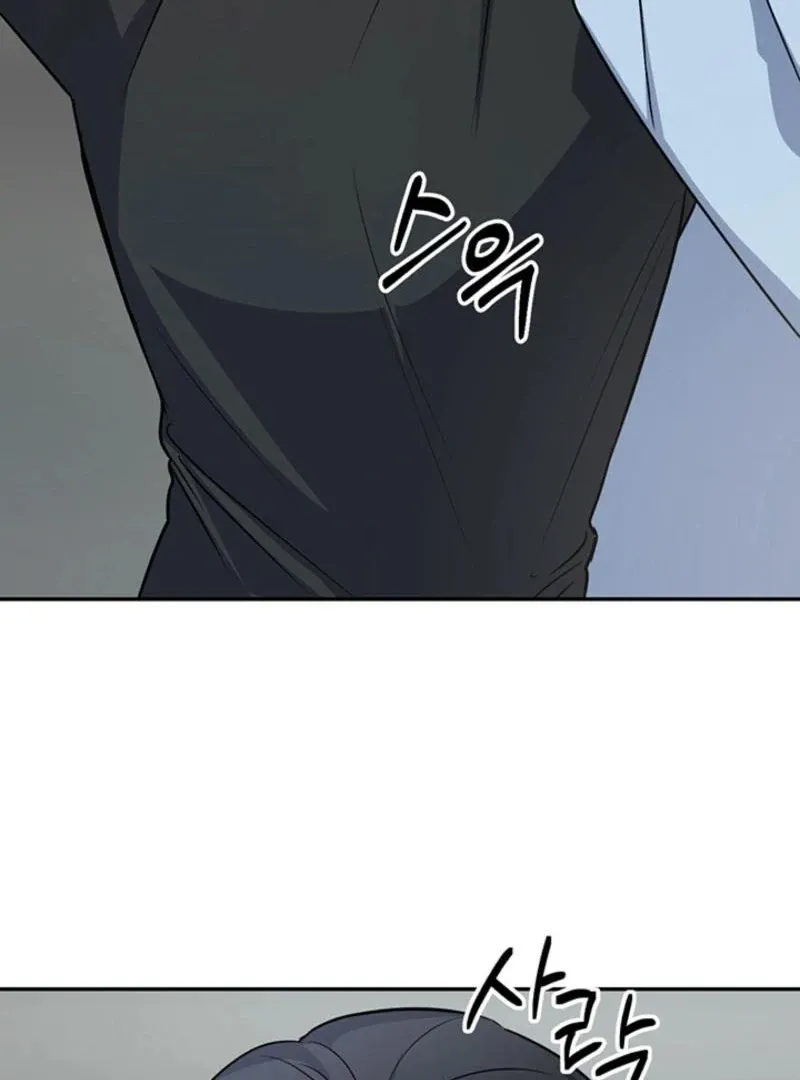 Help, My Secret Identity! Chapter 5 Online - página 61