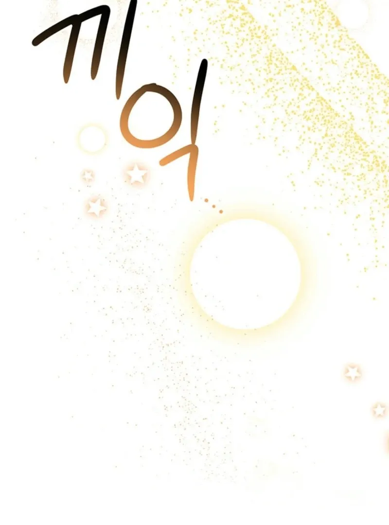 Help, My Secret Identity! Chapter 5 Online - página 67