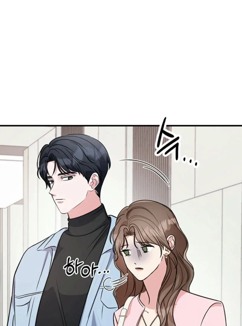 Help, My Secret Identity! Chapter 5 Online - página 100