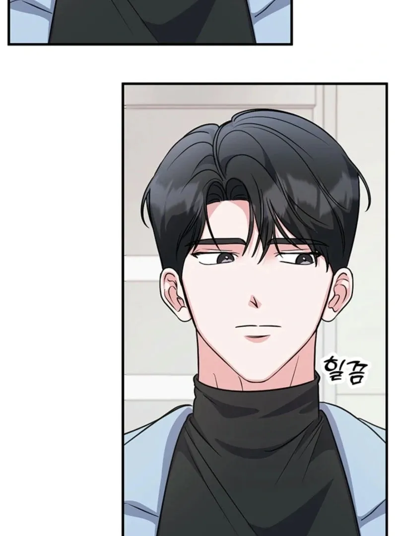 Help, My Secret Identity! Chapter 5 Online - página 103