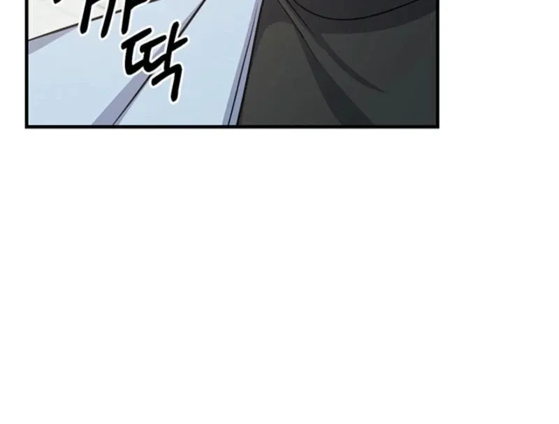 Help, My Secret Identity! Chapter 5 Online - página 108