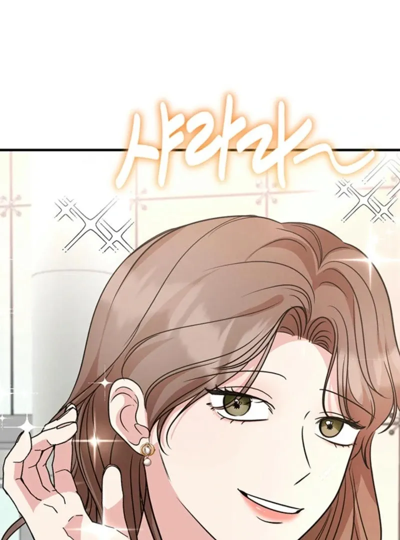 Help, My Secret Identity! Chapter 5 Online - página 113