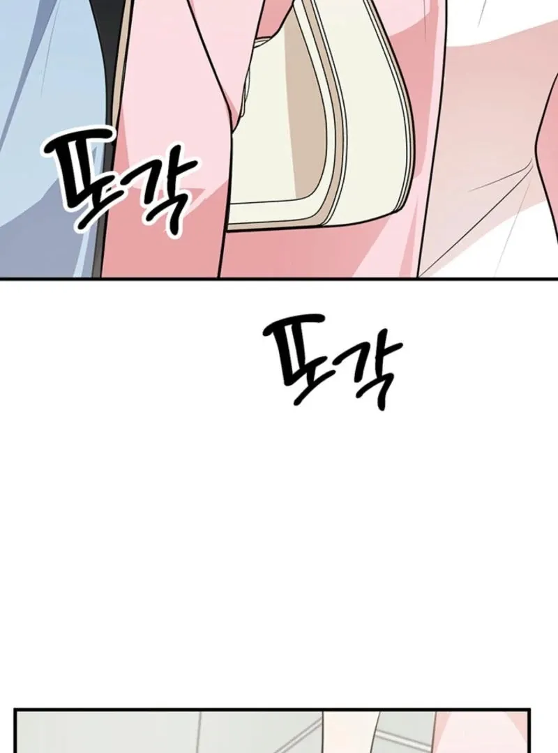 Help, My Secret Identity! Chapter 5 Online - página 119