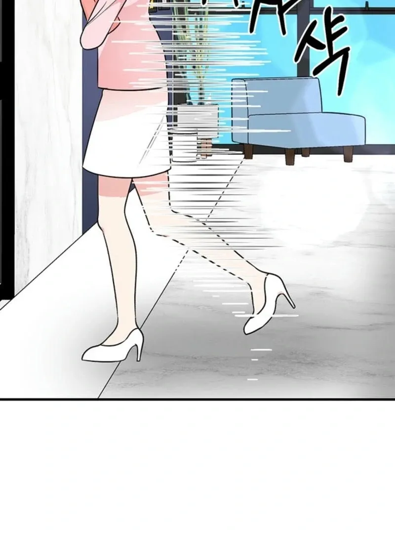 Help, My Secret Identity! Chapter 6 Online - página 4