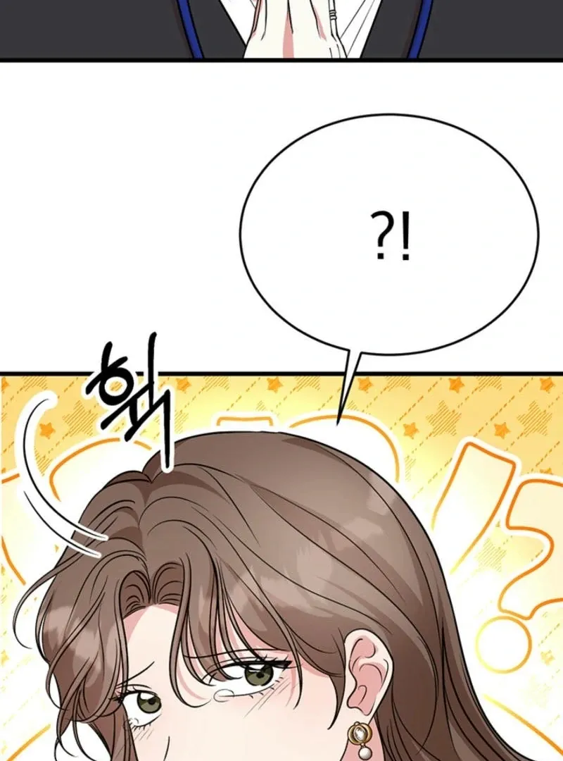 Help, My Secret Identity! Chapter 6 Online - página 51