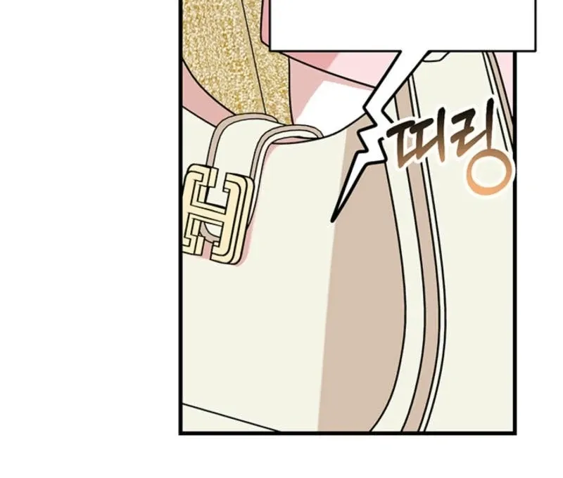 Help, My Secret Identity! Chapter 6 Online - página 58