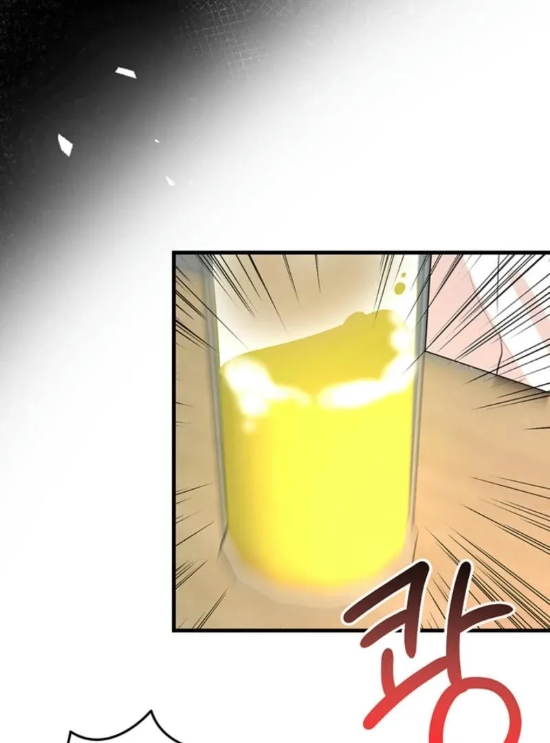 Help, My Secret Identity! Chapter 6 Online - página 88