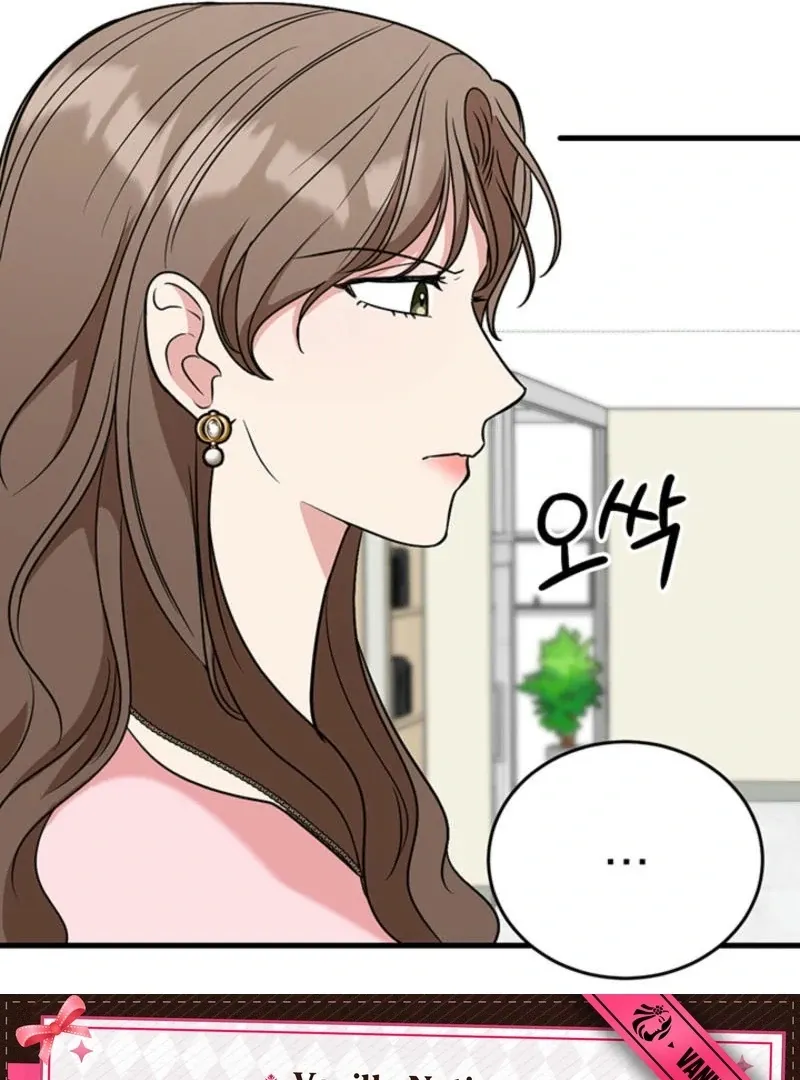 Help, My Secret Identity! Chapter 6 Online - página 105