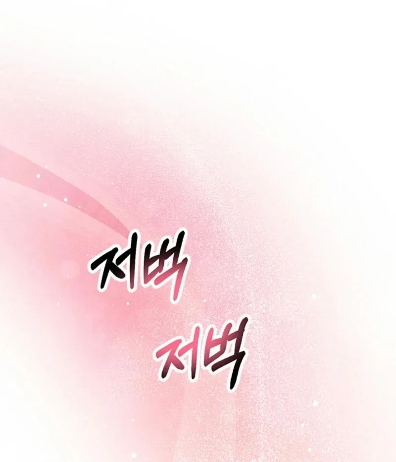 Help, My Secret Identity! Chapter 6 Online - página 113