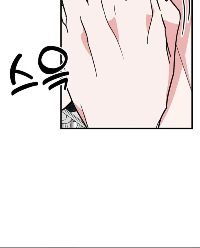 Help, My Secret Identity! Chapter 6 Online - página 131