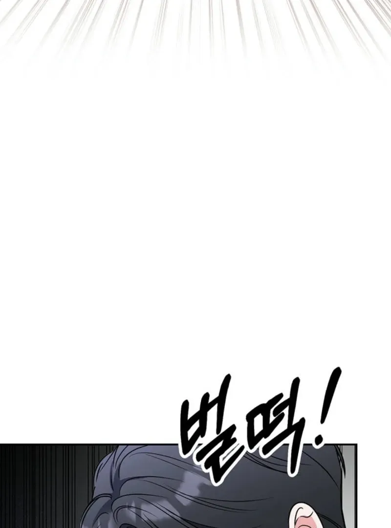 Help, My Secret Identity! Chapter 6 Online - página 136