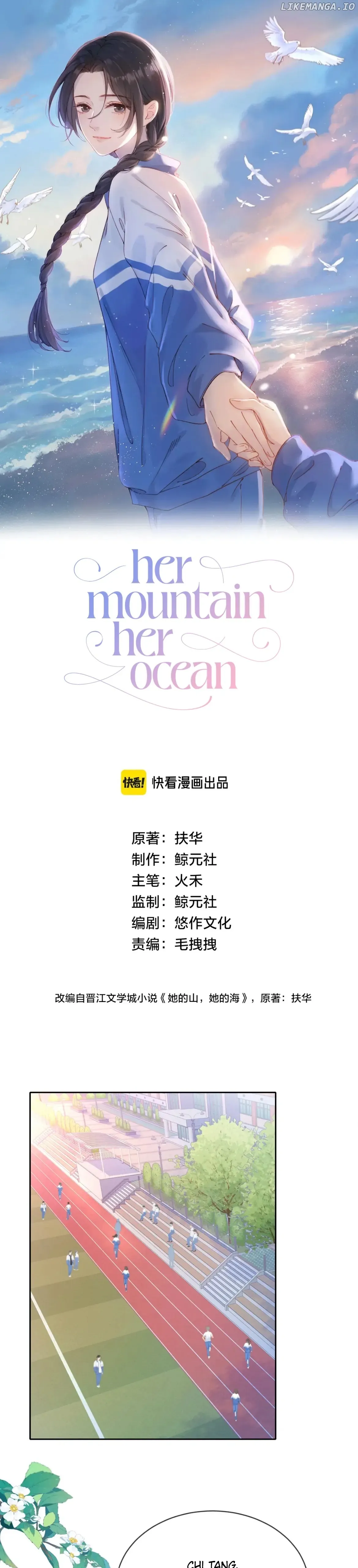 Her Mountain, Her Ocean Chapter 22 Online - página 2
