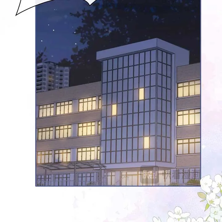 Her Mountain, Her Ocean Chapter 36 Online - página 7