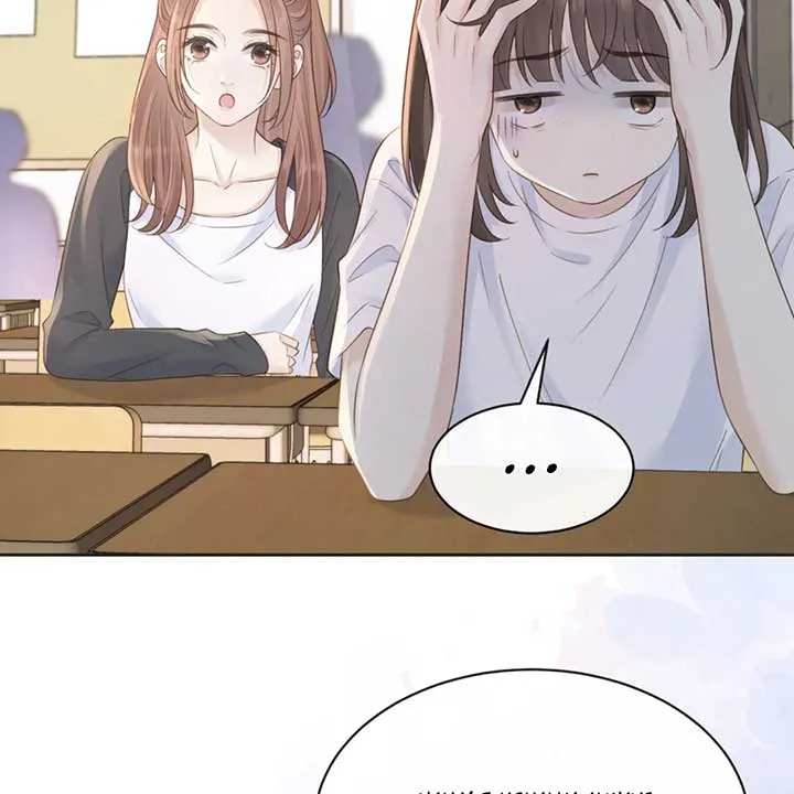 Her Mountain, Her Ocean Chapter 36 Online - página 11