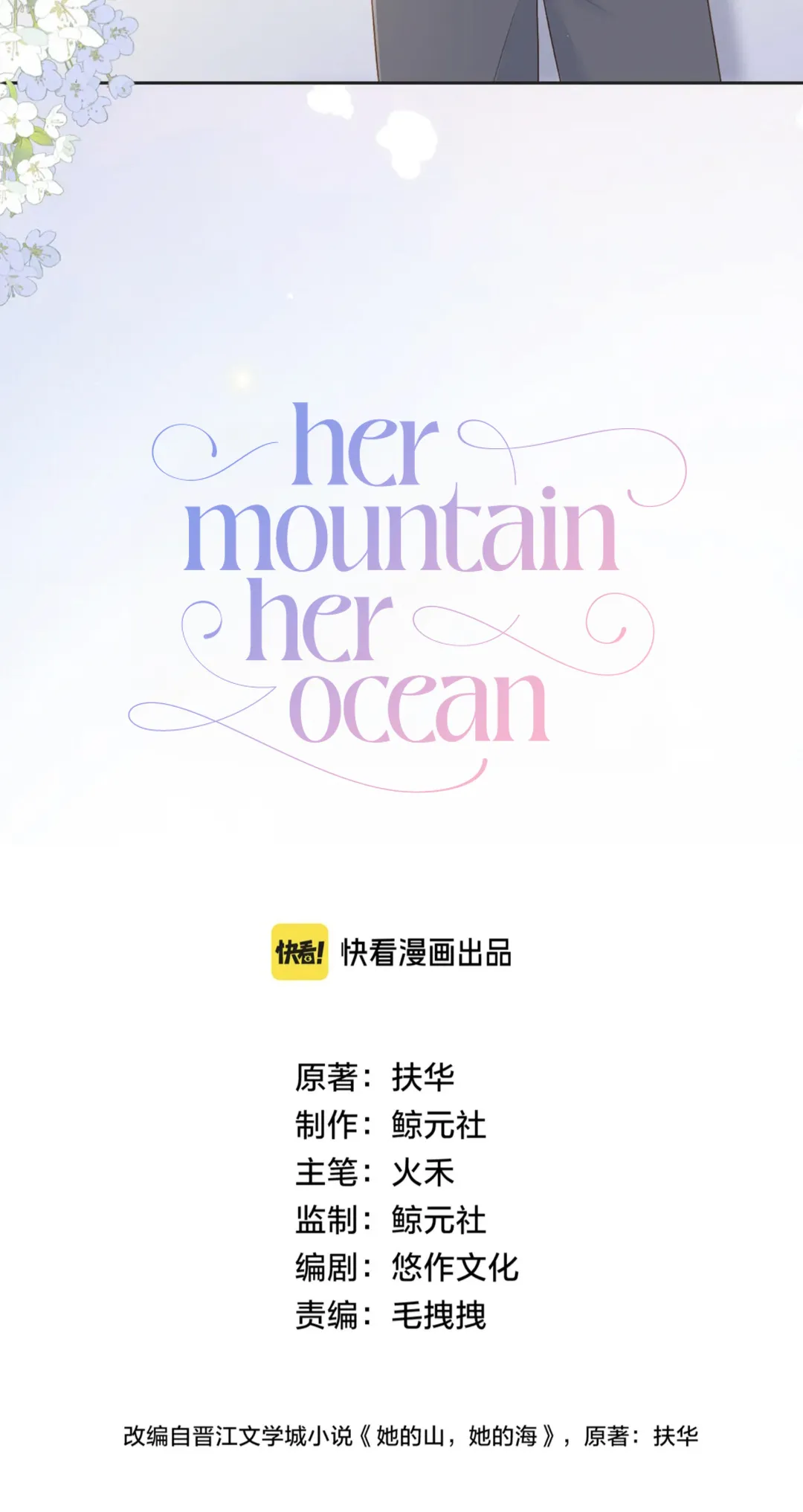 Her Mountain, Her Ocean Chapter 37 Online - página 7