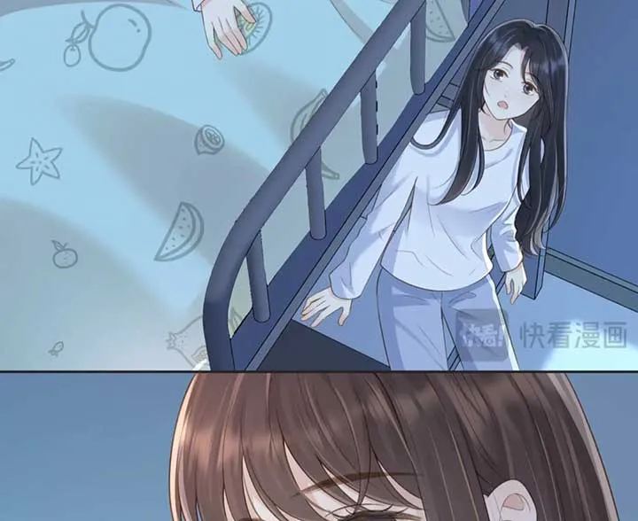 Her Mountain, Her Ocean Chapter 47 Online - página 51