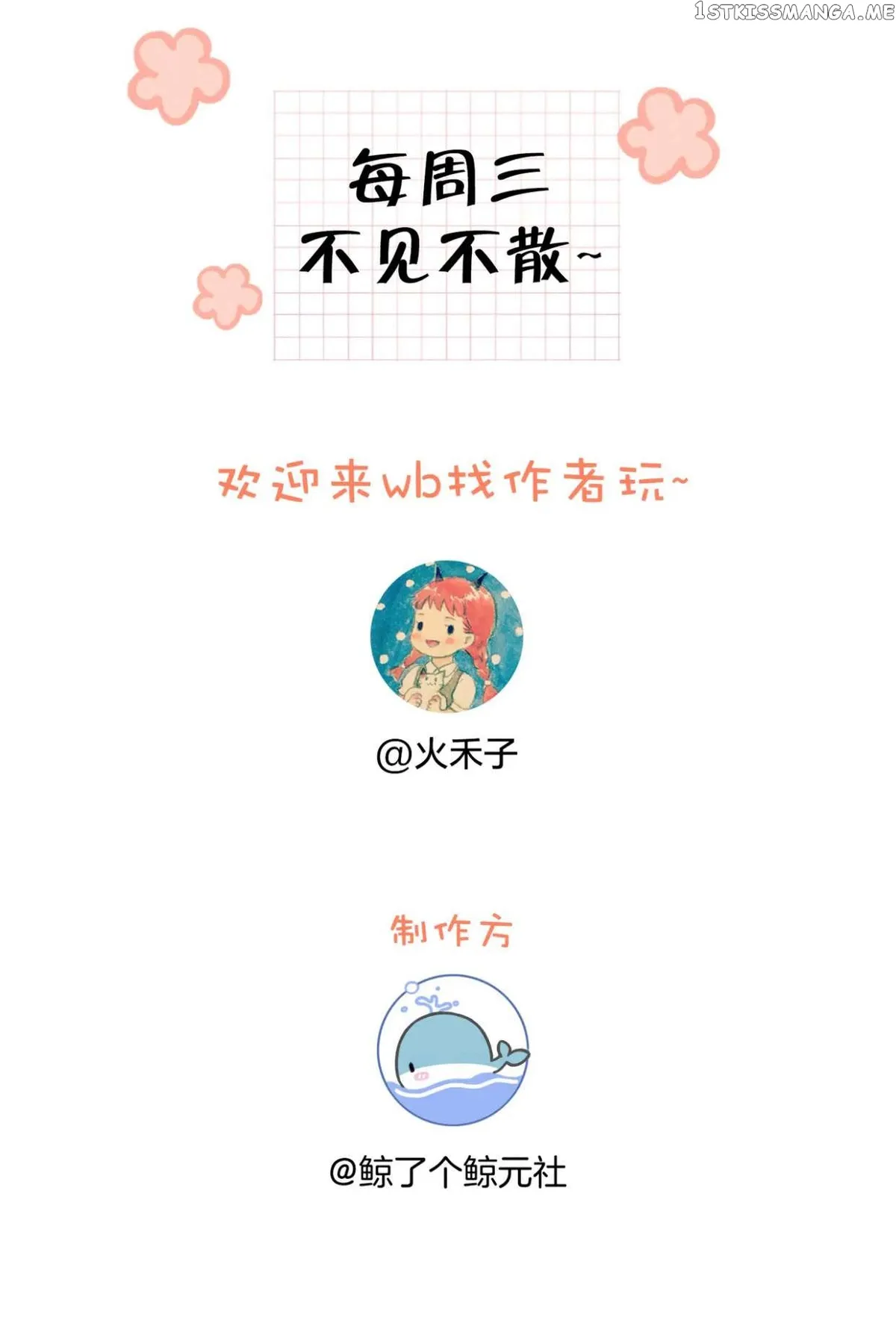 Her Mountain, Her Ocean Chapter 5 Online - página 50