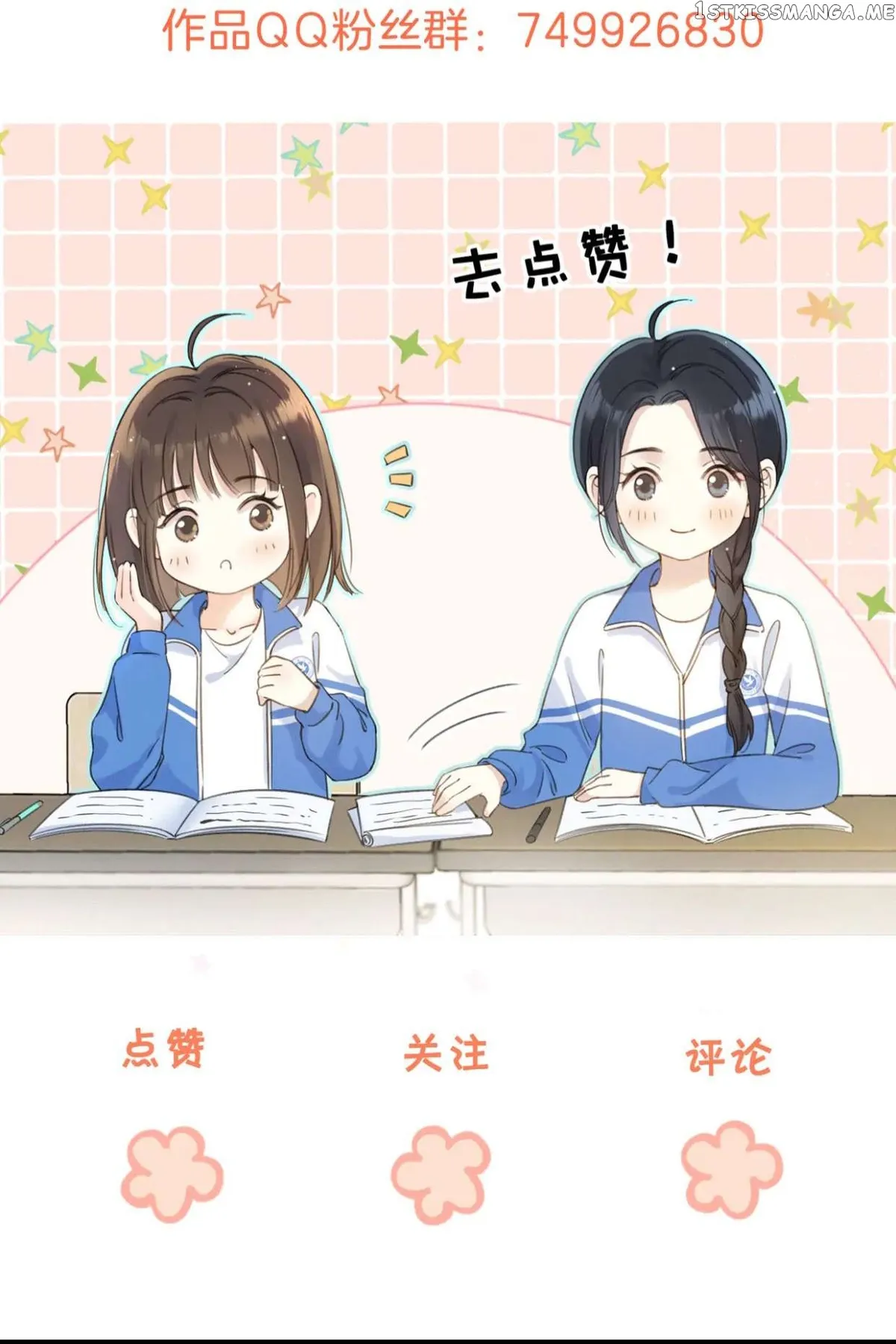 Her Mountain, Her Ocean Chapter 5 Online - página 51