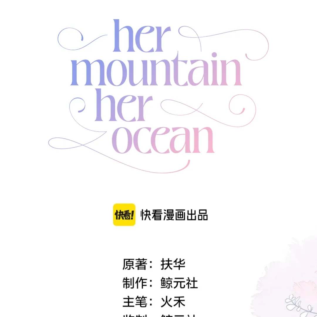 Her Mountain, Her Ocean Chapter 58 Online - página 31
