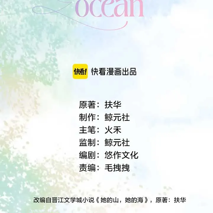 Her Mountain, Her Ocean Chapter 64 Online - página 24