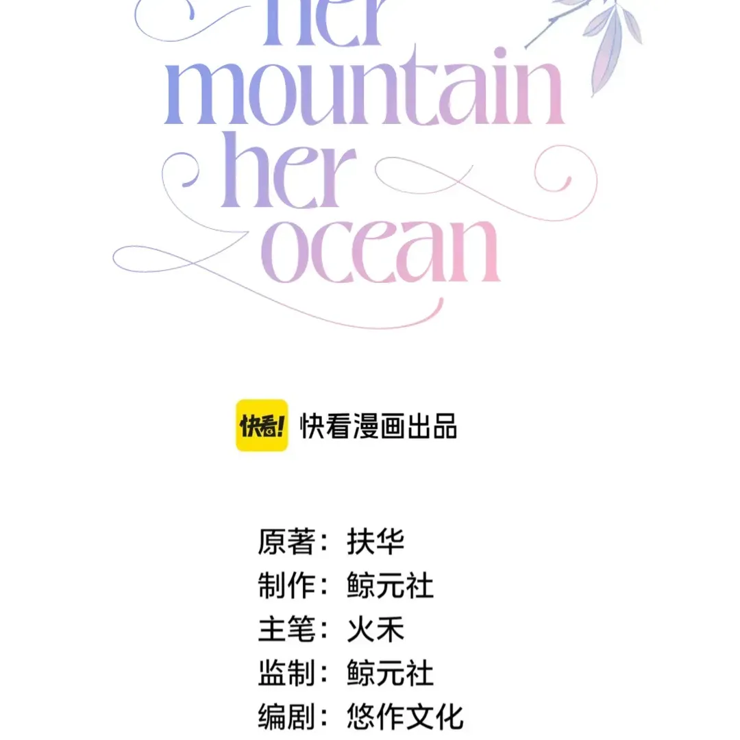 Her Mountain, Her Ocean Chapter 65 Online - página 26