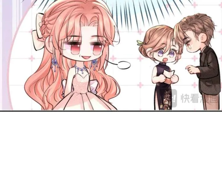 Hermes Lover Chapter 11 Online - página 34