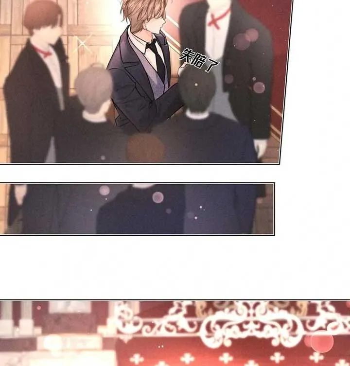 Hermes Lover Chapter 4 Online - página 25