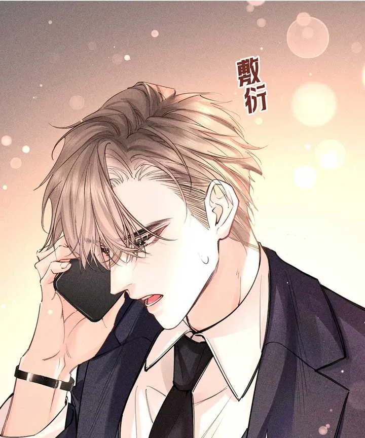 Hermes Lover Chapter 5 Online - página 61