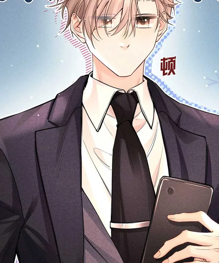Hermes Lover Chapter 5 Online - página 69