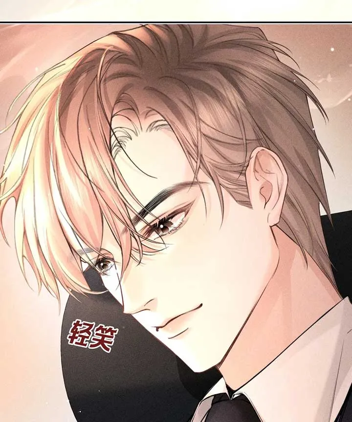 Hermes Lover Chapter 5 Online - página 71
