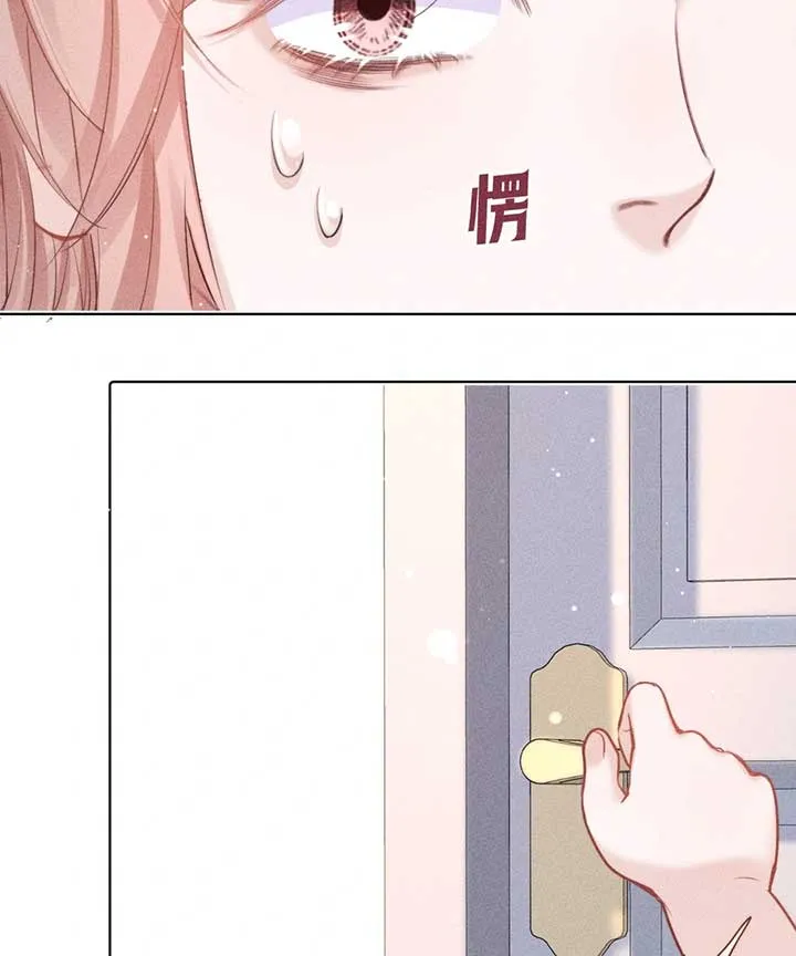 Hermes Lover Chapter 9 Online - página 18