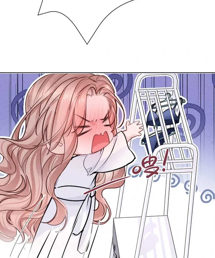 Hermes Lover Chapter 9 Online - página 21