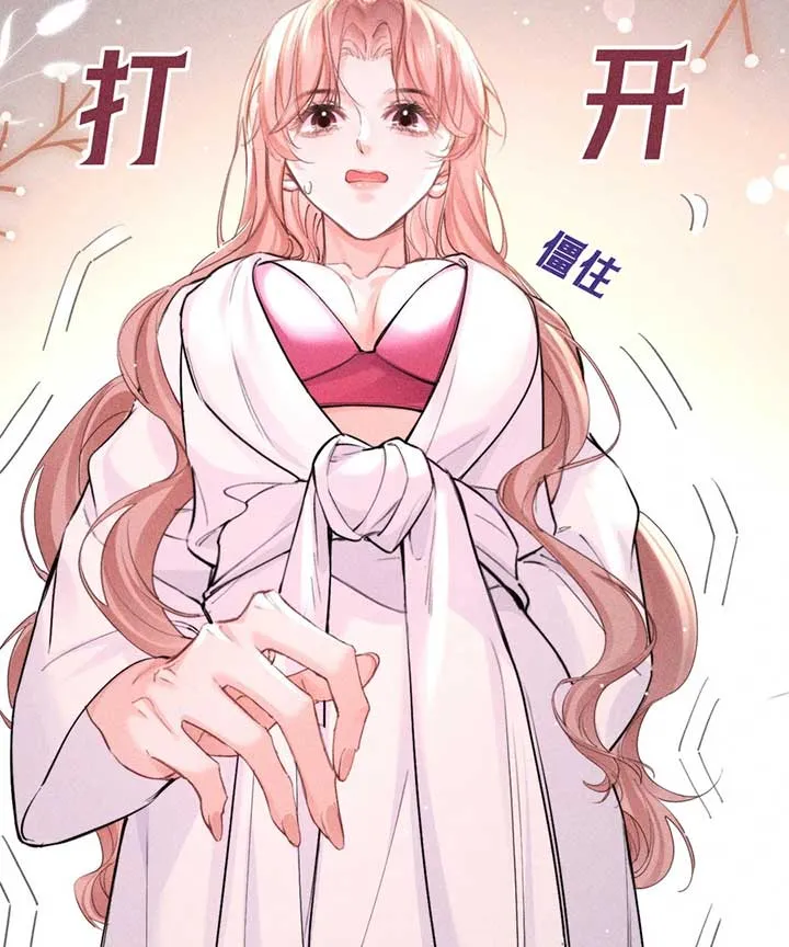 Hermes Lover Chapter 9 Online - página 28