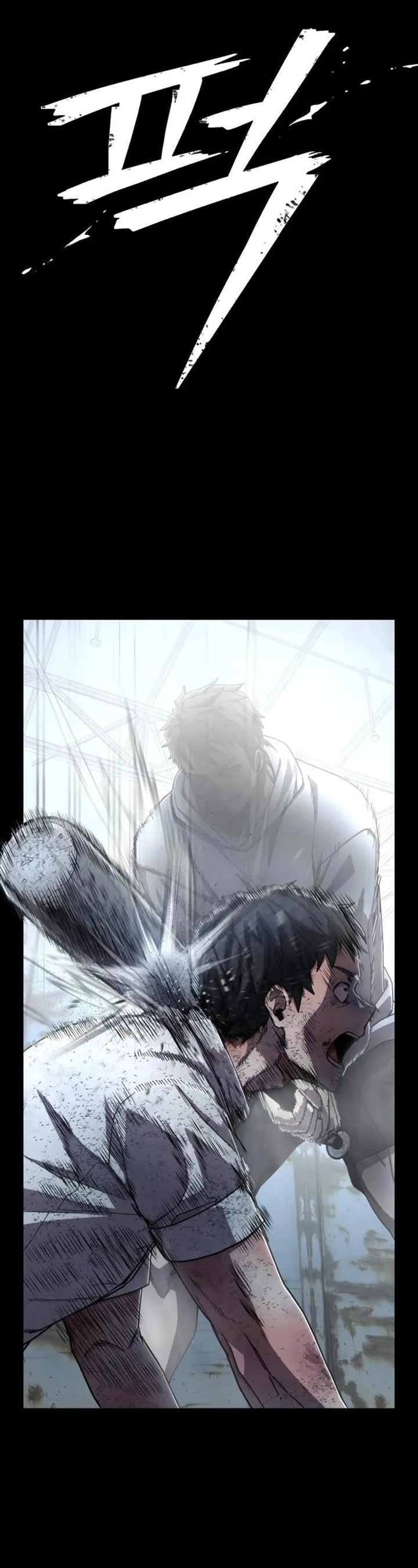 Hero Has Returned Chapter 107 Online - página 33