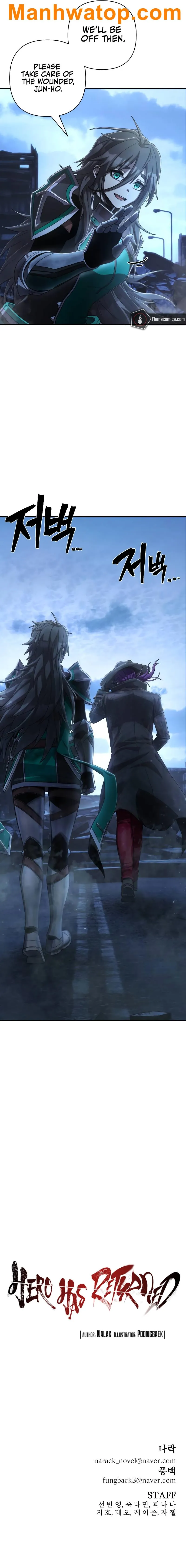 Hero Has Returned Chapter 120 Online - página 12