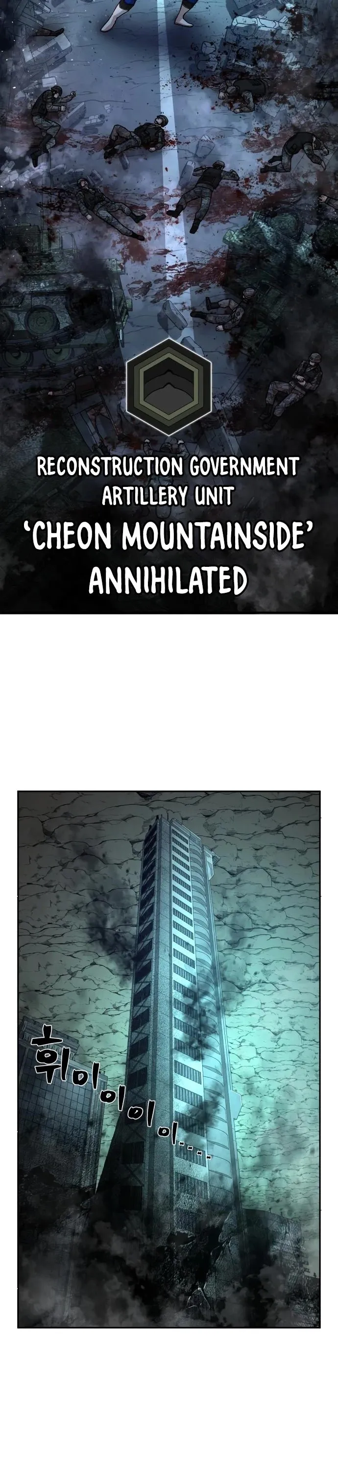 Hero Has Returned Chapter 13 Online - página 50