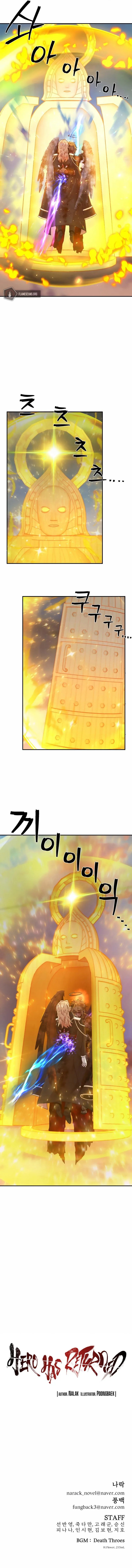 Hero Has Returned Chapter 32 Online - página 24