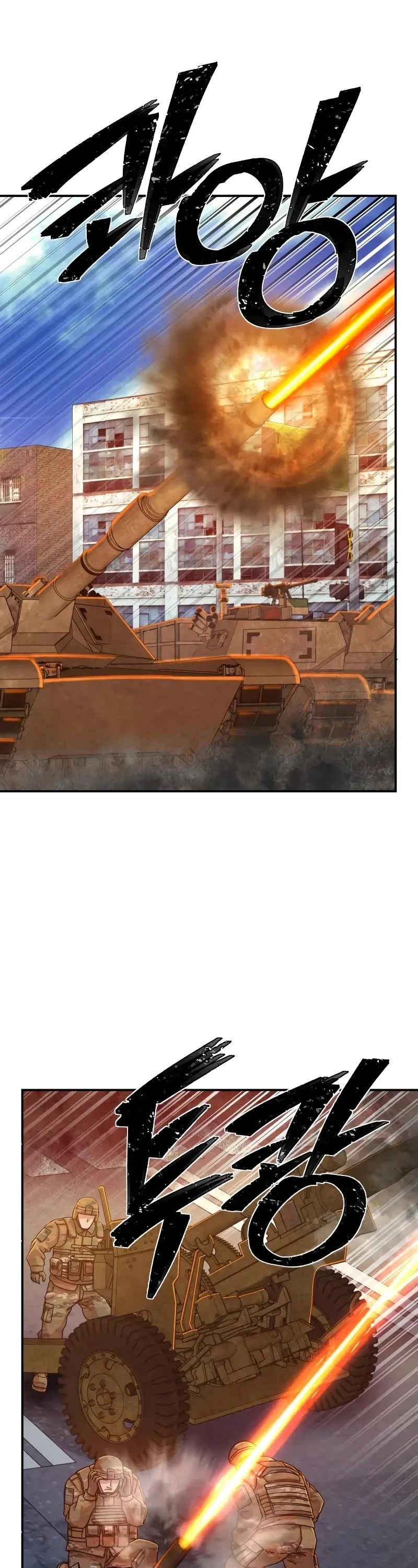 Hero Has Returned Chapter 68 Online - página 2