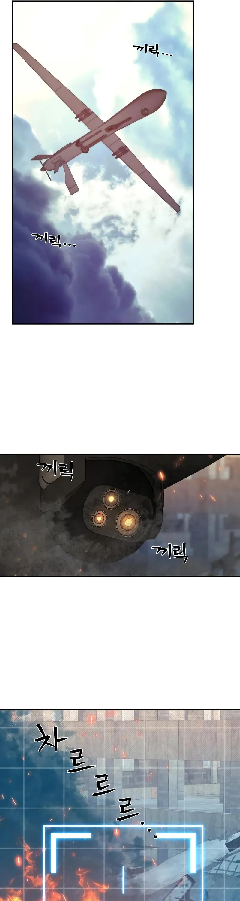 Hero Has Returned Chapter 68 Online - página 7