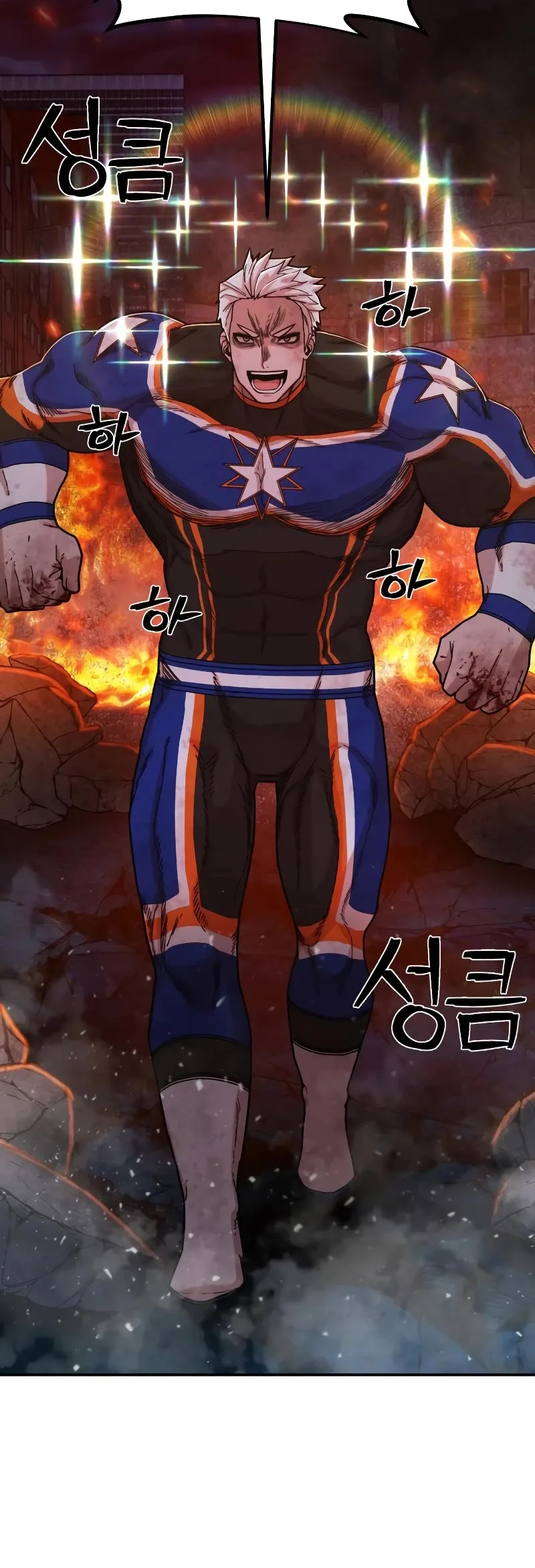 Hero Has Returned Chapter 68 Online - página 43