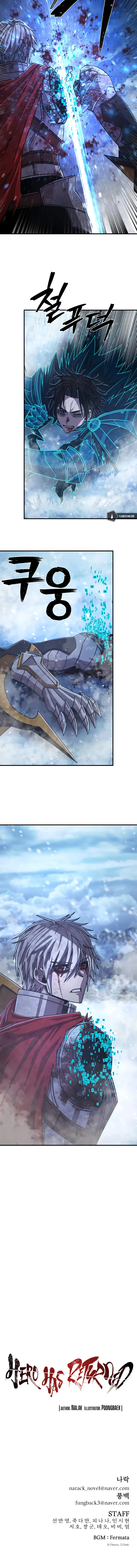 Hero Has Returned Chapter 82 Online - página 17